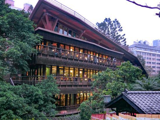 Beitou Public Library